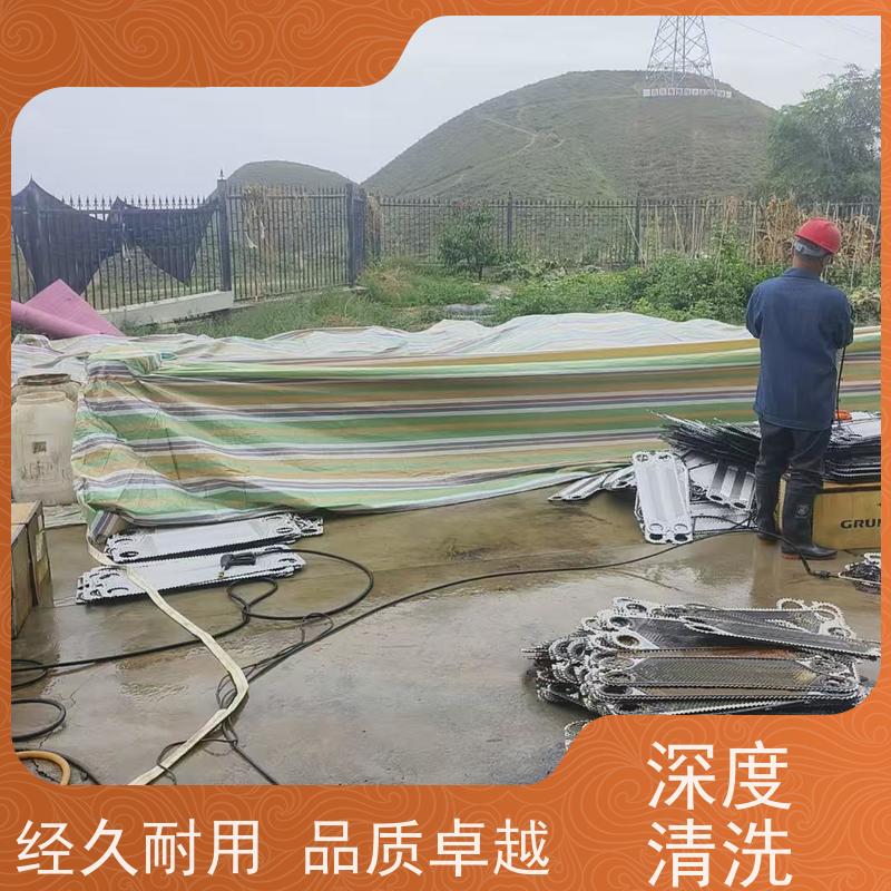 白银钢筋除锈管道清洗全方位无垢 防冻液
