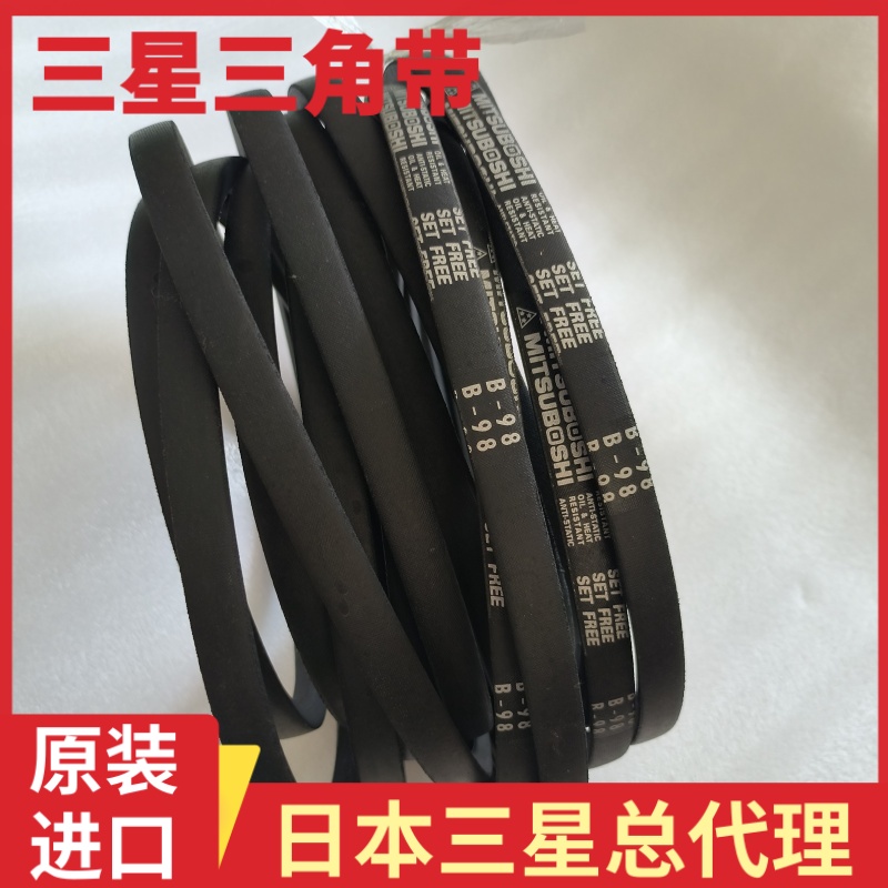 日本三星总代理   寿命长 工业皮带