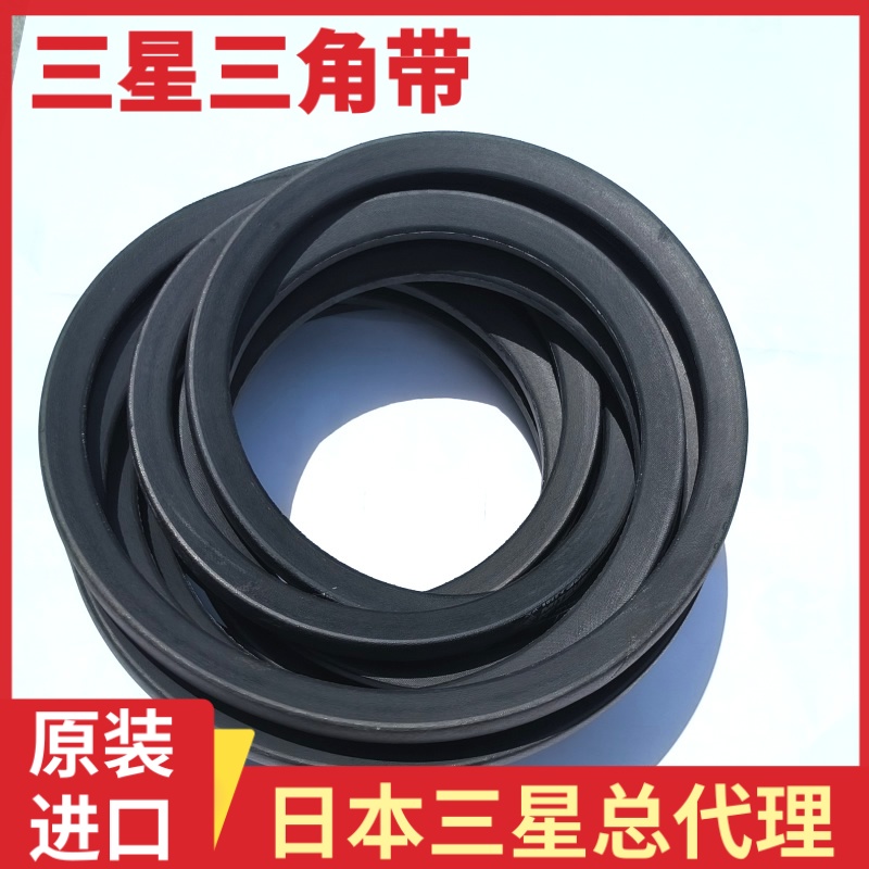 日本三星总代理   高效传动性能 工业皮带