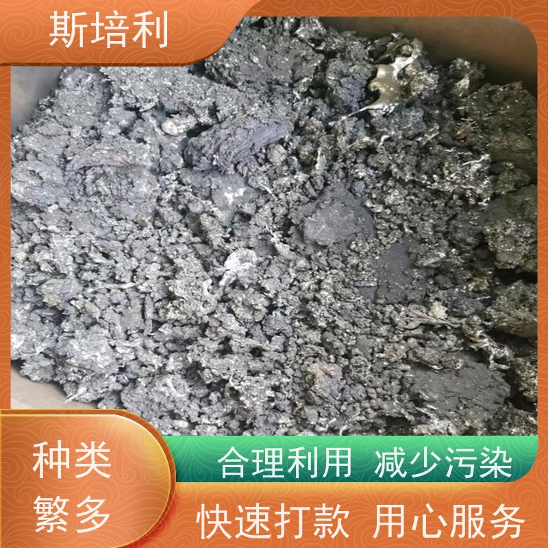 重庆锡块回收 废锡锡膏收购多少钱一公斤