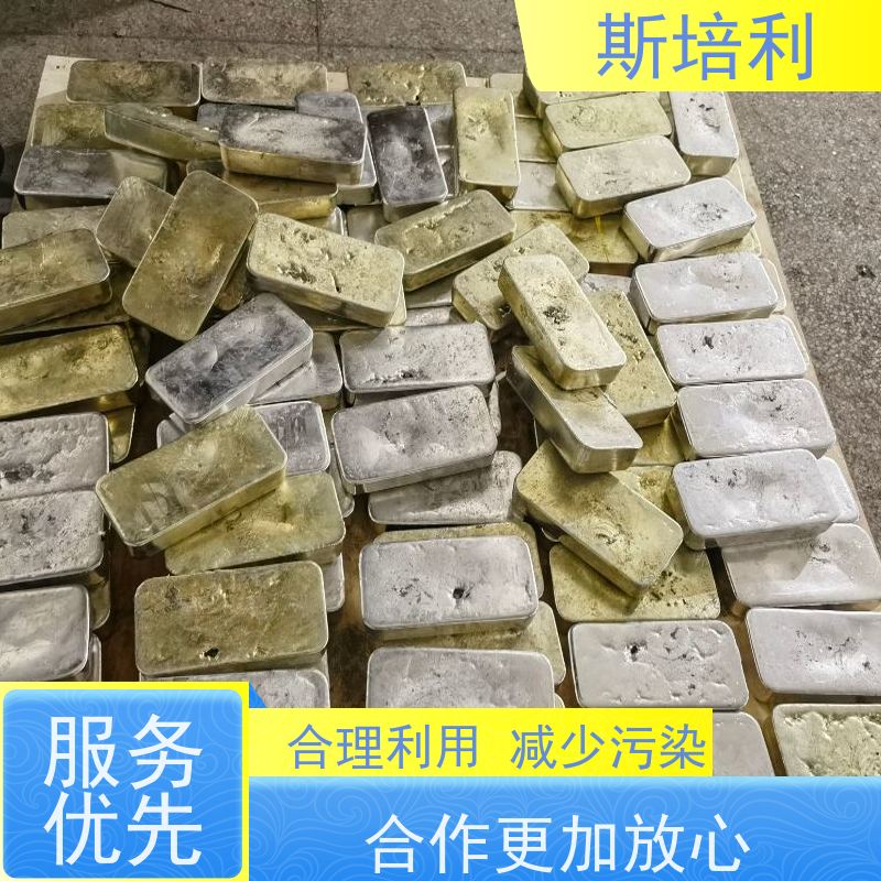 重庆锡块回收 锡锭废锡回收上门看货 免费估价