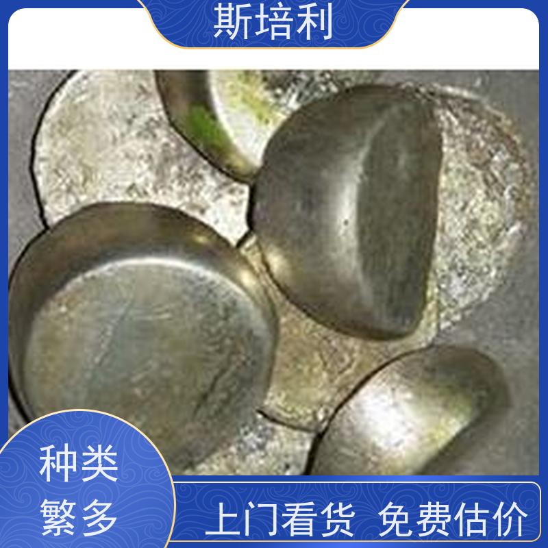 重庆锡块回收 锡渣锡丝回收  量大价高 上门服务 