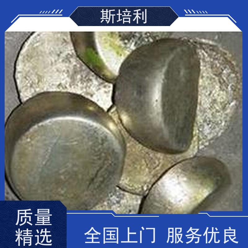 重庆锡块回收 废锡锡膏收购上门看货 免费估价