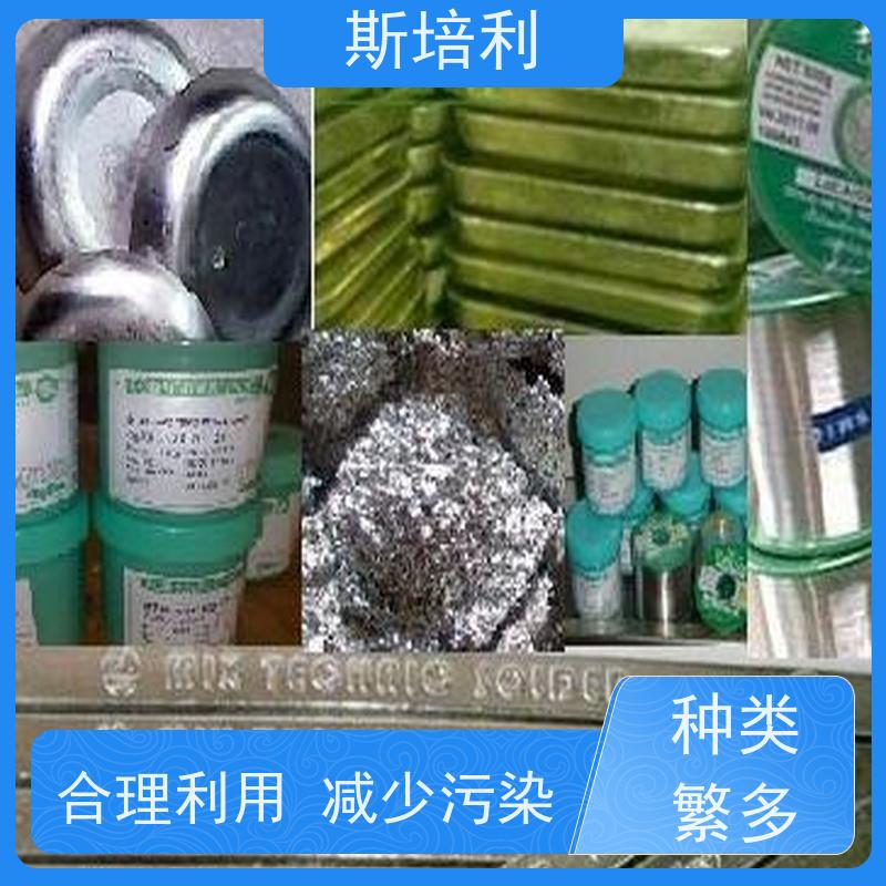 重庆锡块回收 废锡锡膏收购量大价高 上门服务 