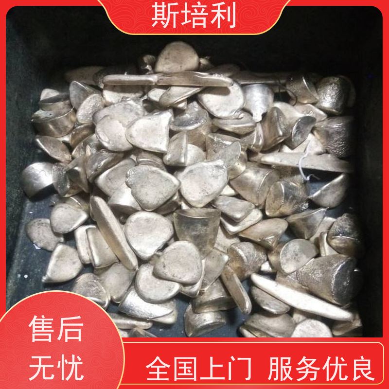 重庆锡块回收 收购各类锡产品多少钱一公斤