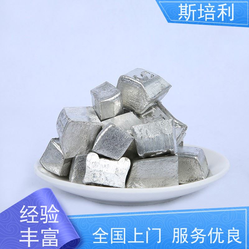 重庆锡块回收 收购各类锡产品多种结算方式