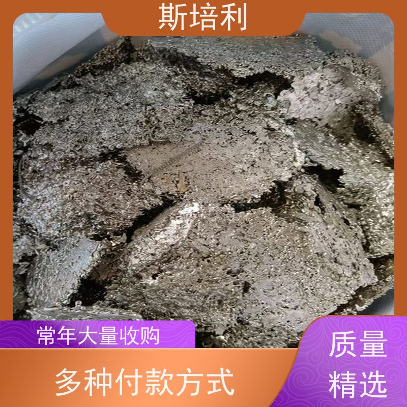 重庆锡块回收 锡膏锡渣收购合理利用 全国上门