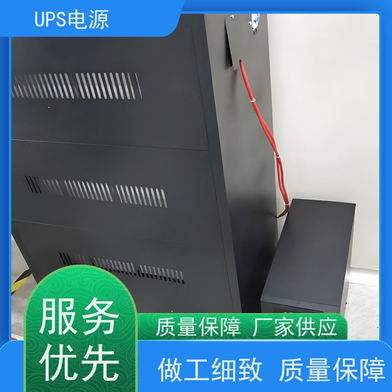 平谷区 艾默生UPS电源  价格