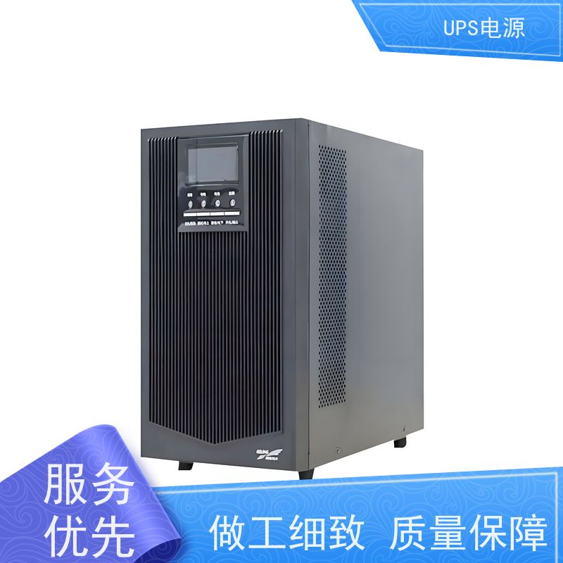 平谷区 艾默生UPS电源  厂家
