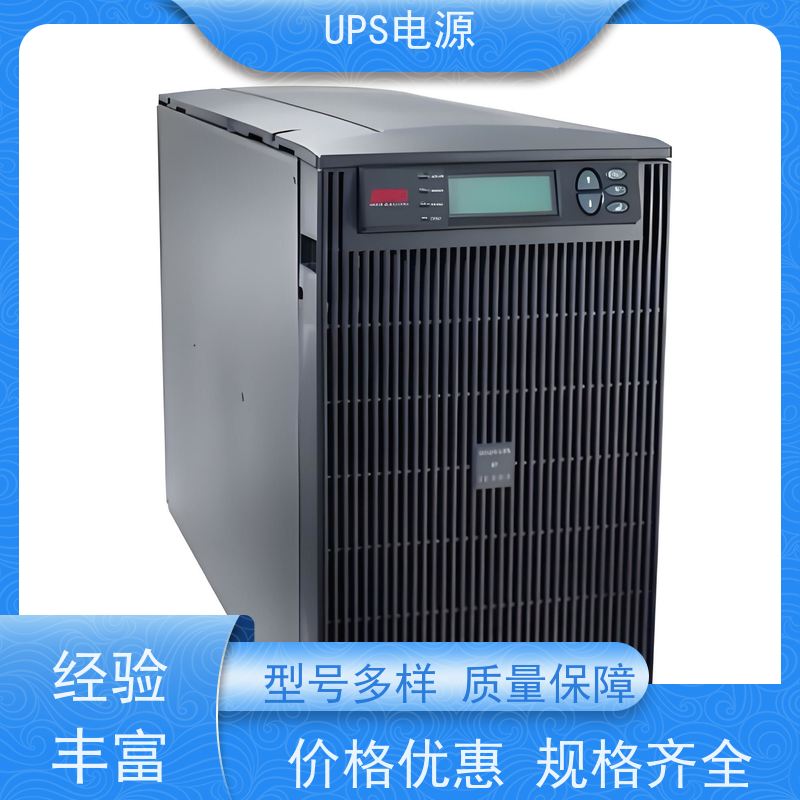 平谷区 艾默生UPS电源  报价
