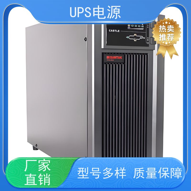 平谷区 艾默生UPS电源  厂
