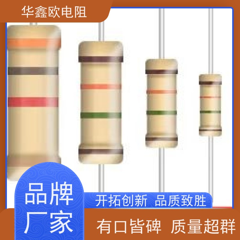 HXO 品质保证 碳膜固定电阻器 阻值10M