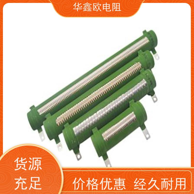 华鑫欧 供应RXHG大功率电阻器  阻值10K  品质保证