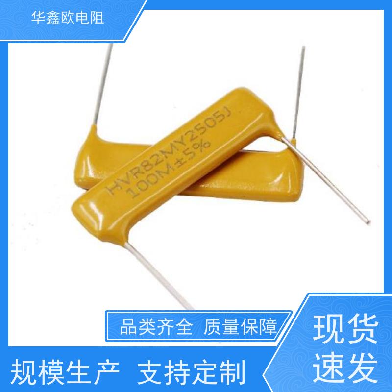 HXO 品质保证 RI40高压玻璃釉电阻 20W 阻值510K