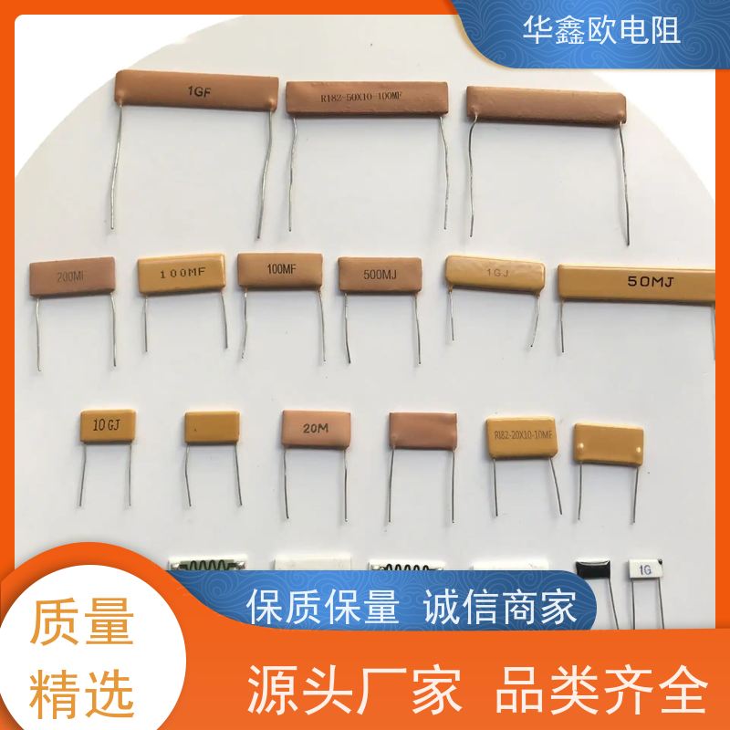 HXO 湖北高压电阻 50W 阻值510K