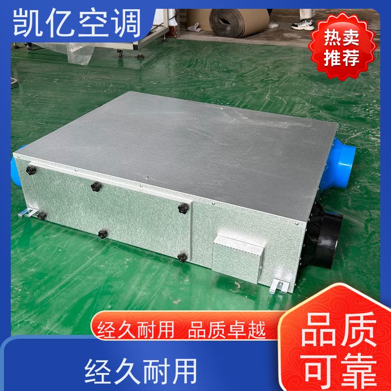 全热交换器 新风系统 家用双向流商用中央排风抽风新风换气机
