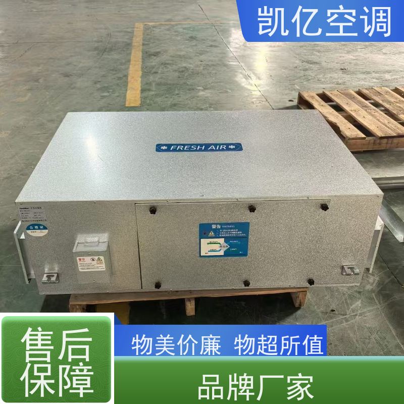 双向流新风换气机 家用吊顶式新风机 商用新风系统换气机组