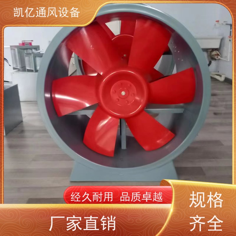 HTF地下车库大风量通风低噪音碳钢轴流风机轴流式排烟风机