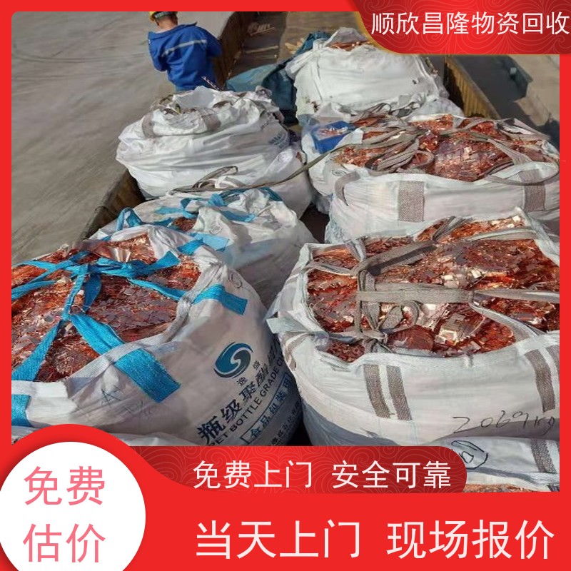 吴堡高价回收废铁24小时电话联系 快速上门
