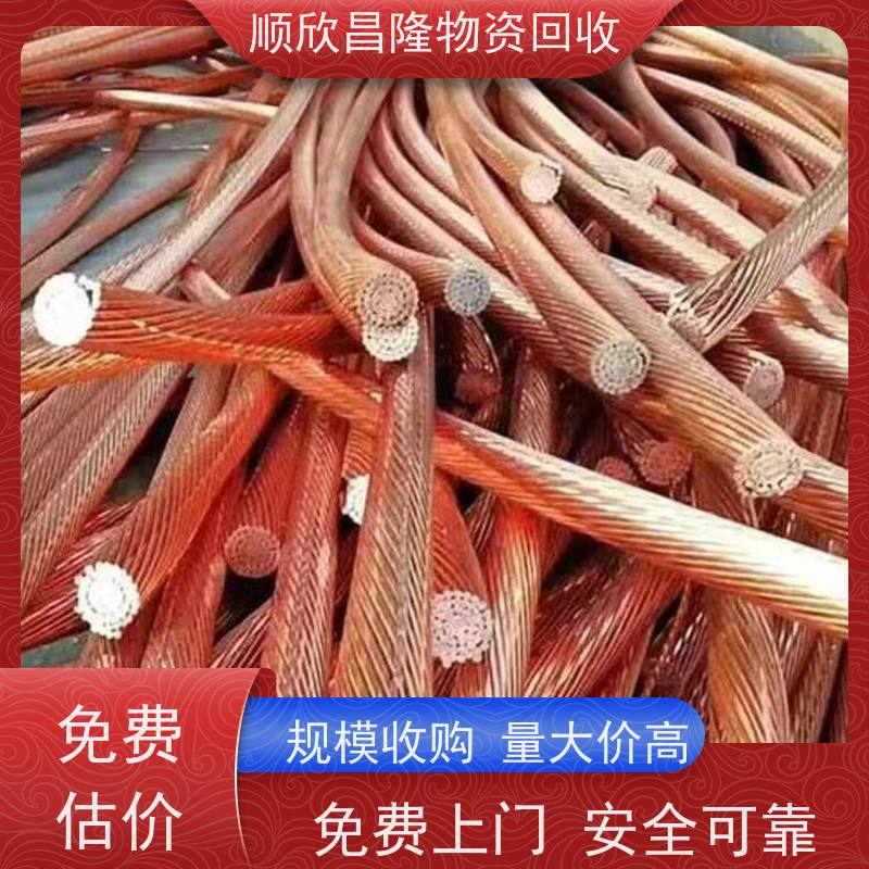 子洲高价回收废铁24小时电话联系 快速上门