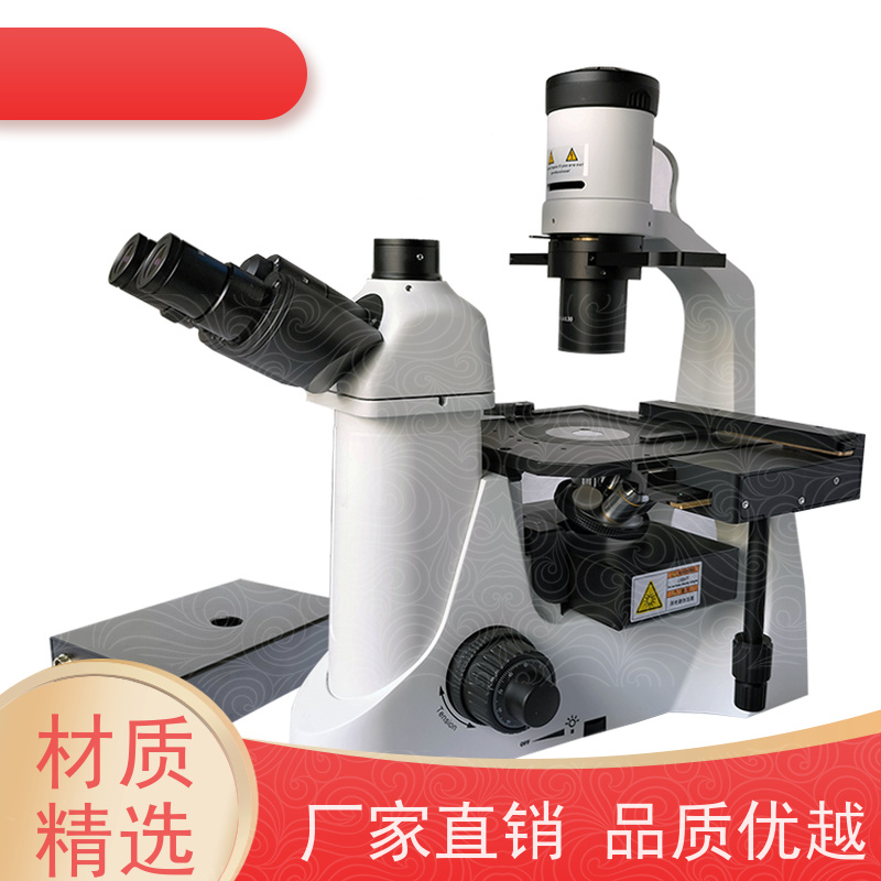 明慧 国产 倒置 显微镜 荧光 北京 应用于污染监测