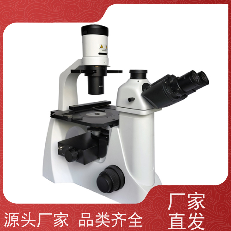 明慧 荧光倒置生物显微镜 山东 活体观察 实验室
