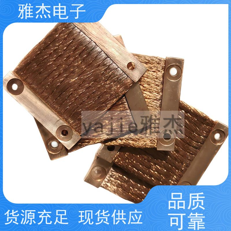 超导冷铜编织线软连接 多股铜绞线电刷线焊接一体导电带软铜排
