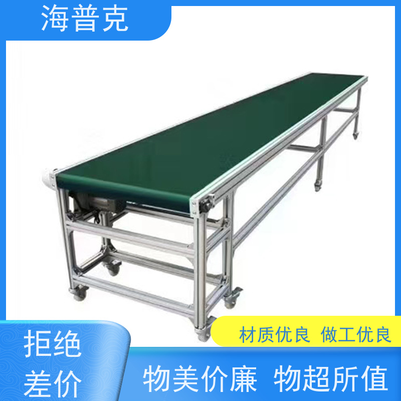海普克 滚筒输送机  饼干糖果生产线专用 食品级不锈钢材质 风干线皮带
