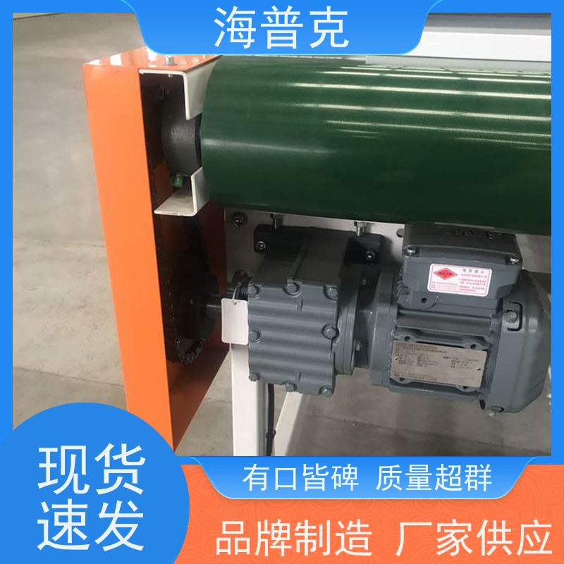 海普克 低噪音节能可移动 水泥发电用料 电子厂包装流水线 轻型输送机
