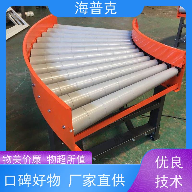 海普克 制造业物流分拣设备 输送线  饼干糖果生产线专用 水泥发电用料