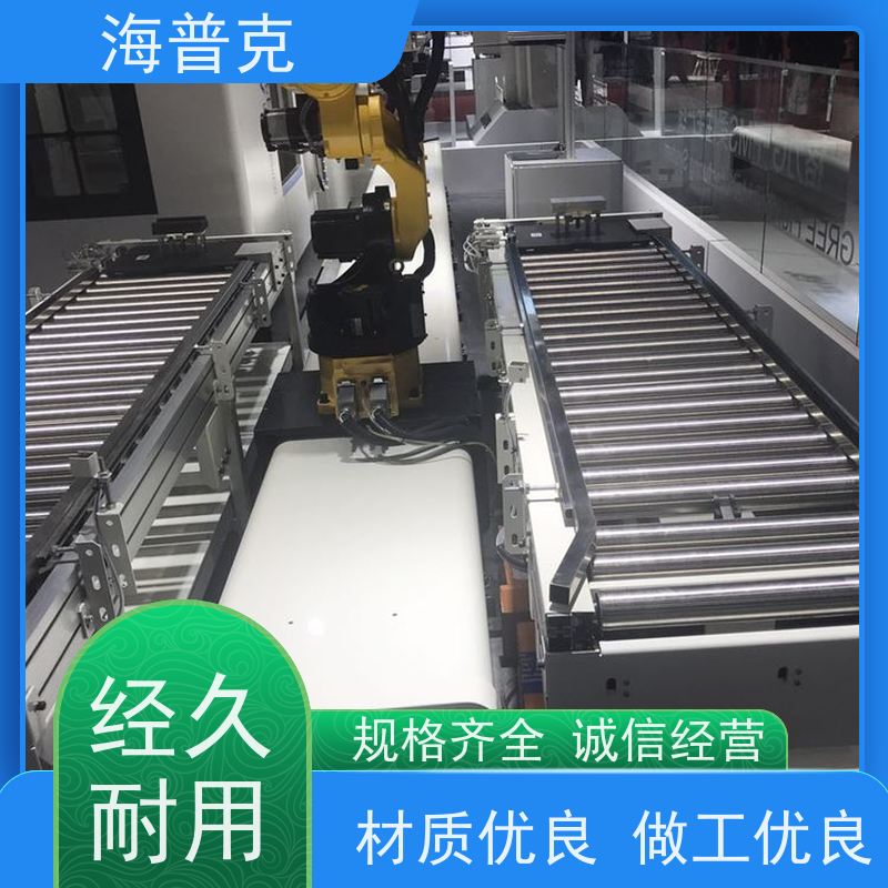 海普克 输送机 耐磨损可升降调节 风干线皮带 食品级不锈钢材质
