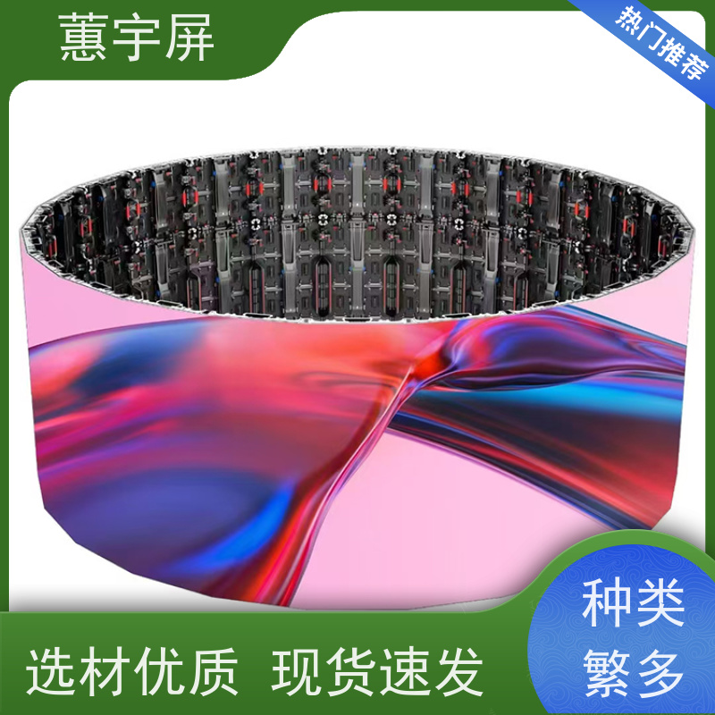 洲明蓝普 TB5 户内外LED显示屏 节能环保 服务完善