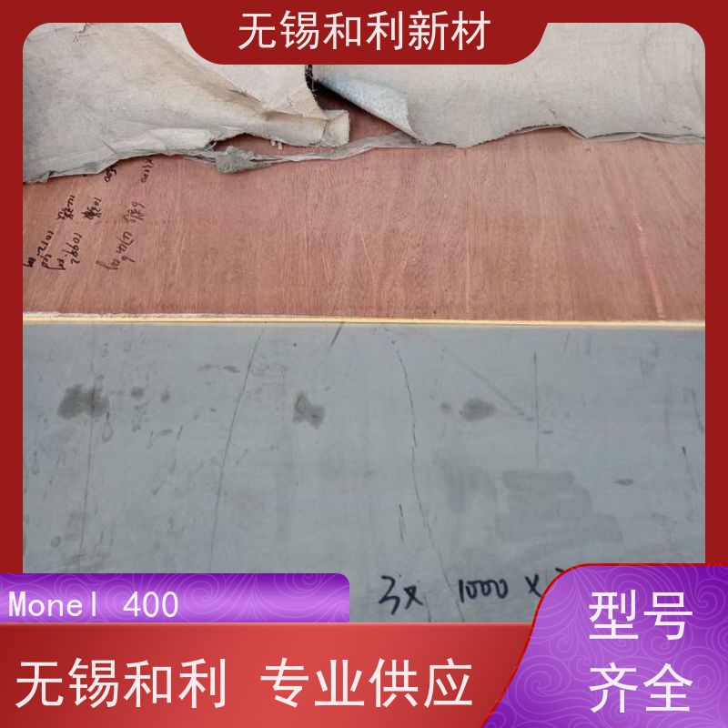 和利新材 4J28合金板 固溶交货 抗氧化 耐腐蚀