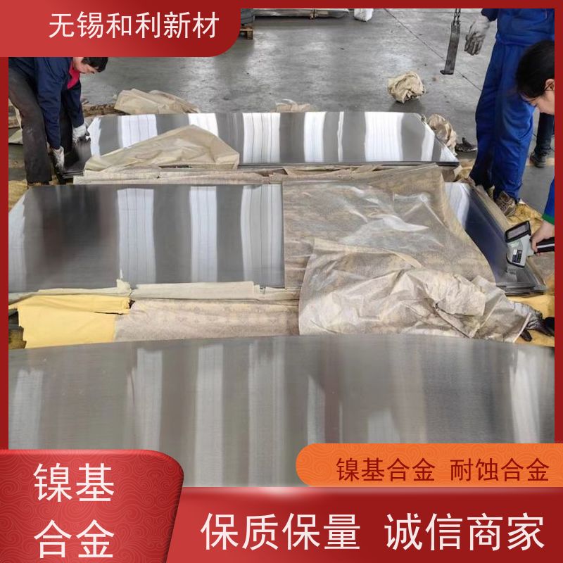 和利新材 4J28合金板 固溶交货 可切割 保探伤