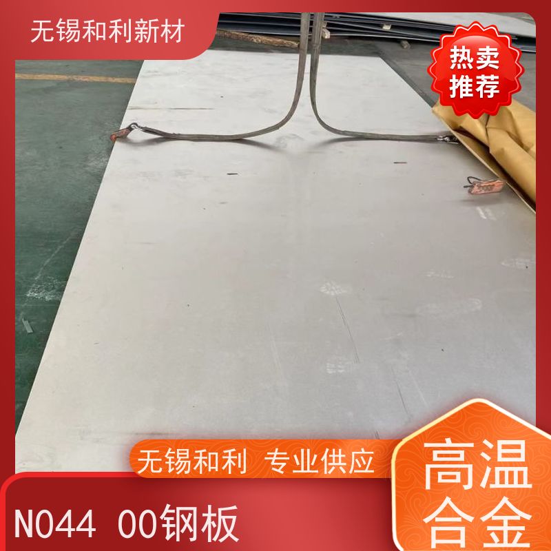 和利新材 3J09板材 宽度10mm-1000mm 货到付款