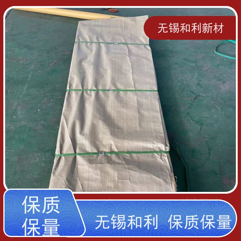 和利新材 3J09板材 超硬合金板 可零切