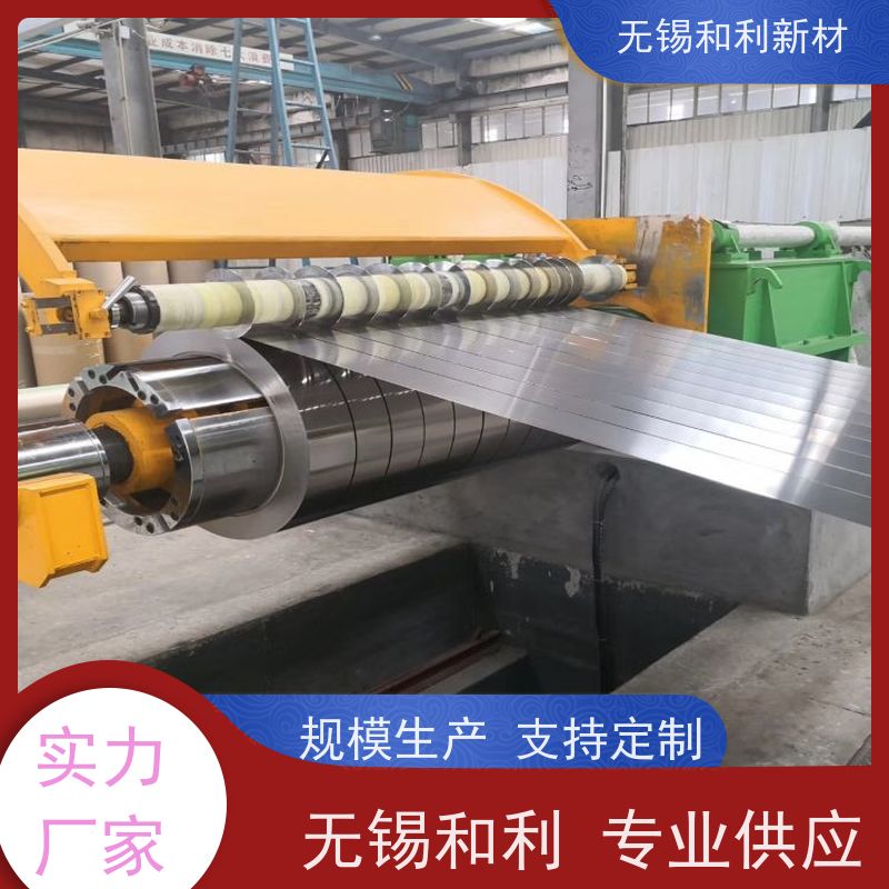 和利新材 4J28合金板 固溶交货 免费样品