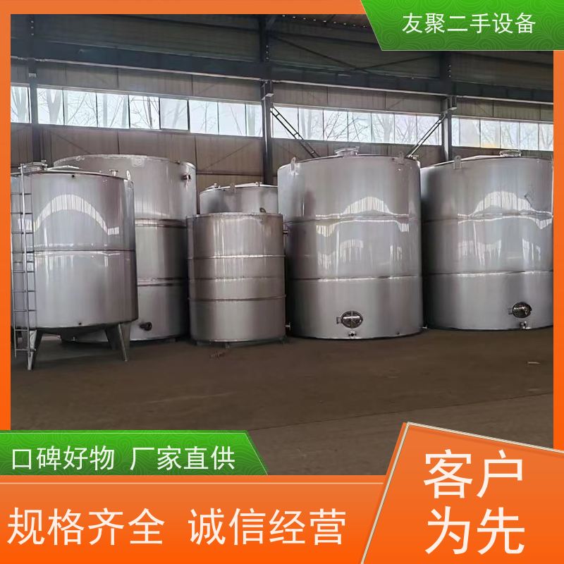 耐高温 二手不锈钢储罐 卫生级纯净水储存罐 非标定制 液体存储设备