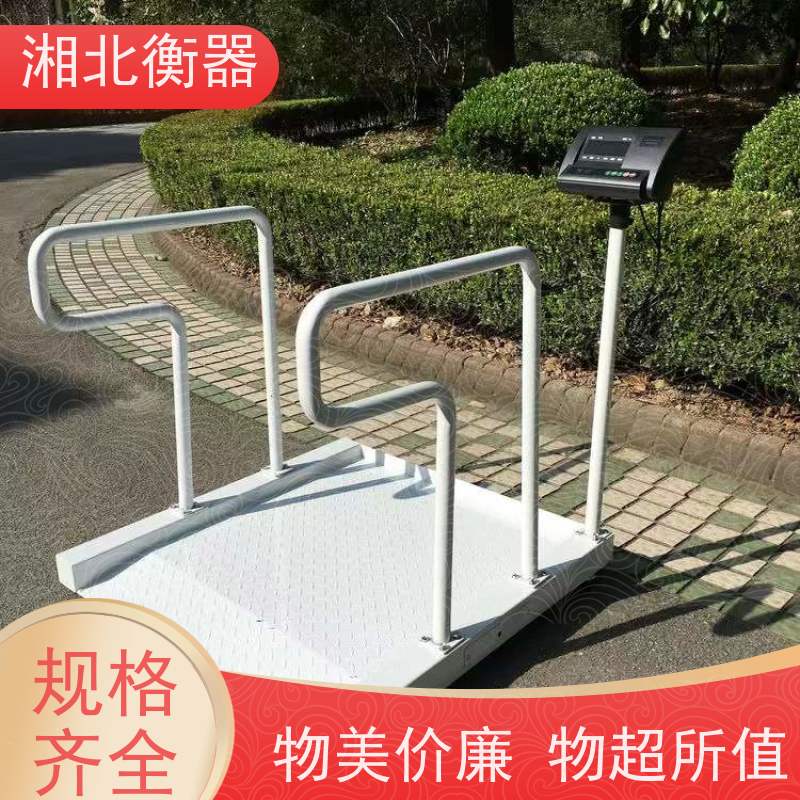 轮椅秤养老院医院透析室坐座椅式电子称体重称重椅子秤老人称