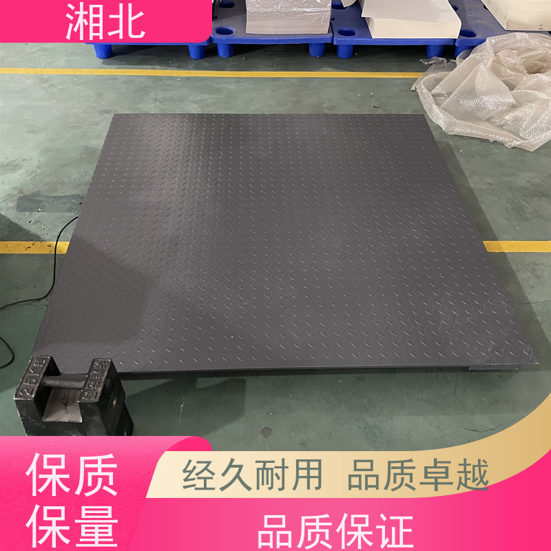 湘北衡器高精度精准地磅秤 8米60吨电子地磅称重地秤5吨10吨汽车衡