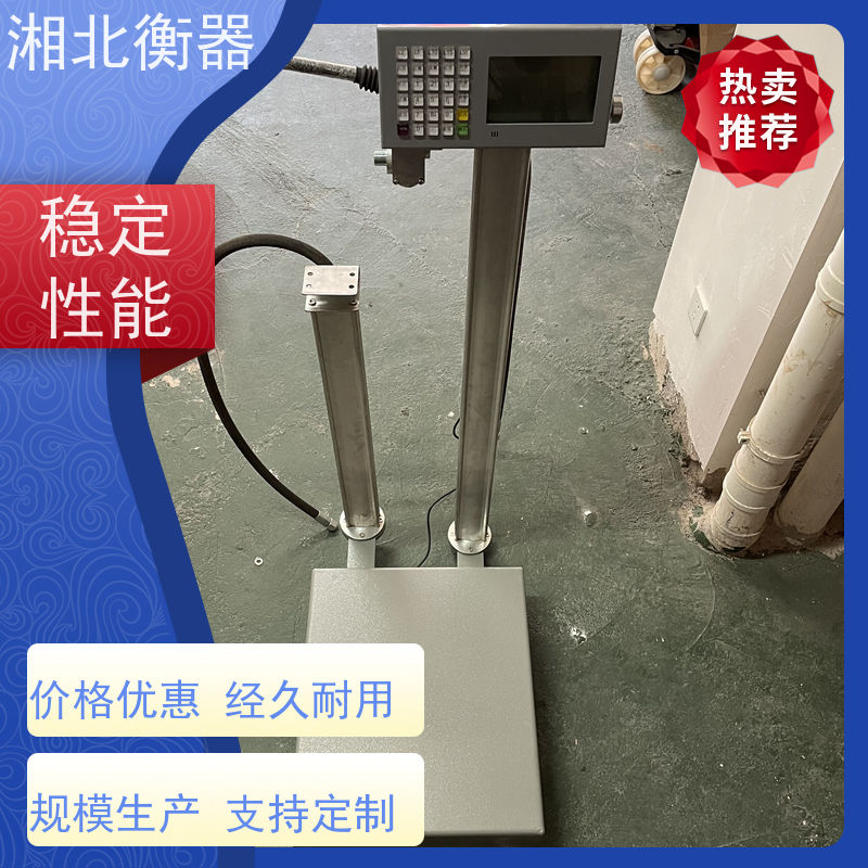 二氧化碳充装电子秤 液化气定量灌装秤 自动切断电磁阀灌装电子称