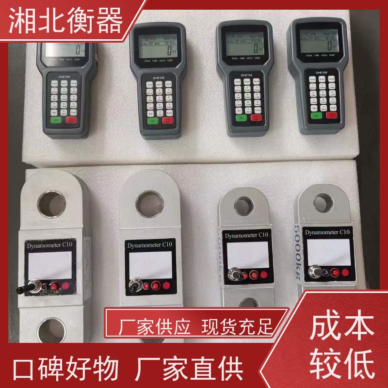 20kn无线电子测力仪 30kn直视拉力计 50T数显重力仪