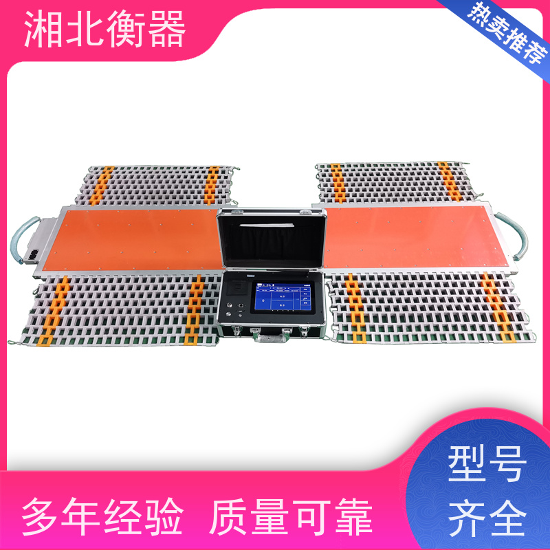 湘北衡器 无线汽车称重仪进口轮重检测仪便携式商用车轴荷仪