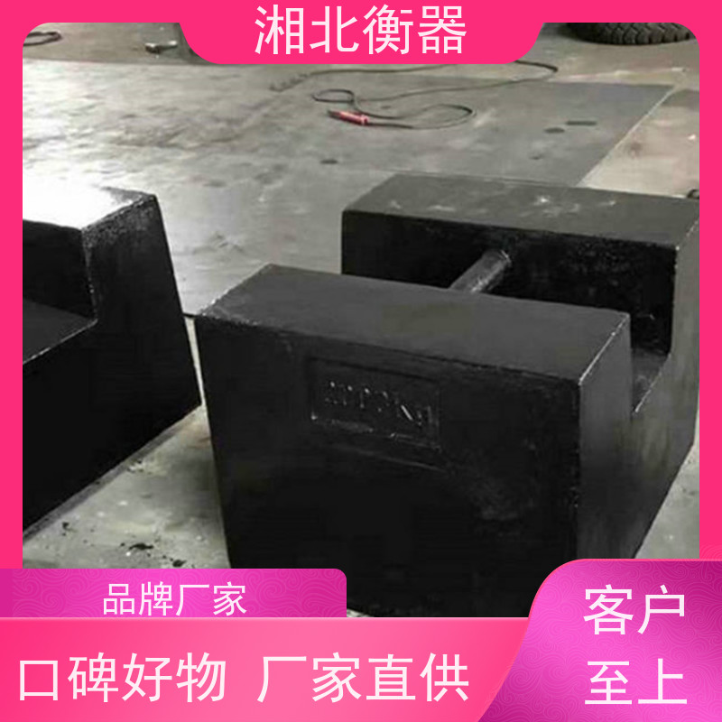 M1等级1吨锁型标准砝码 外形尺寸60*59*49cm 湘北配重块 生铁铸造