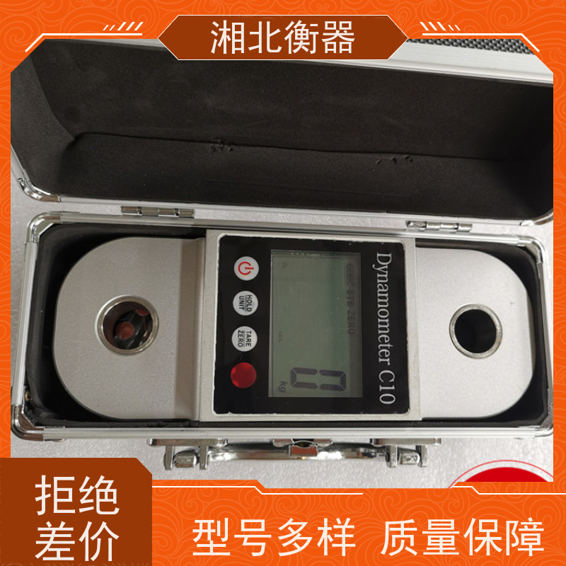 湘北衡器 数显式推拉力计 压力拉力试验机 电子测力计