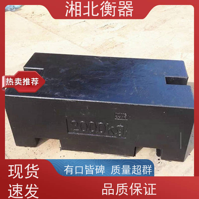 各种规格各种形状M1级锁型铸铁手提砝码可定制