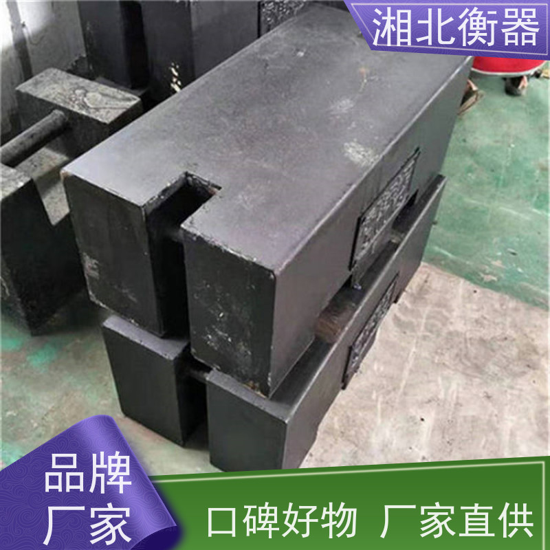 实验室1mg-5kgM1等级标准砝码 精密天平校准 校验法码