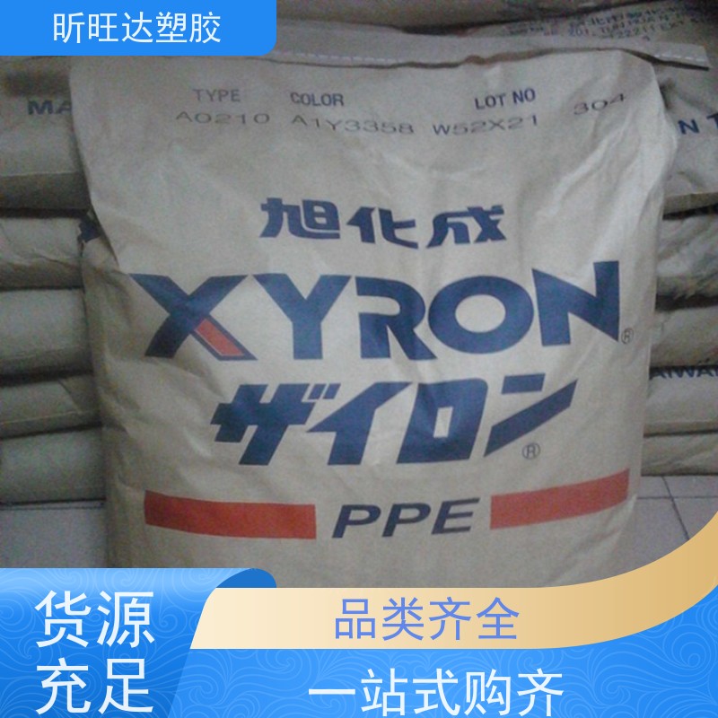 耐热/阻燃/挤出级PPO基础创新GTX810 BK  改性定制