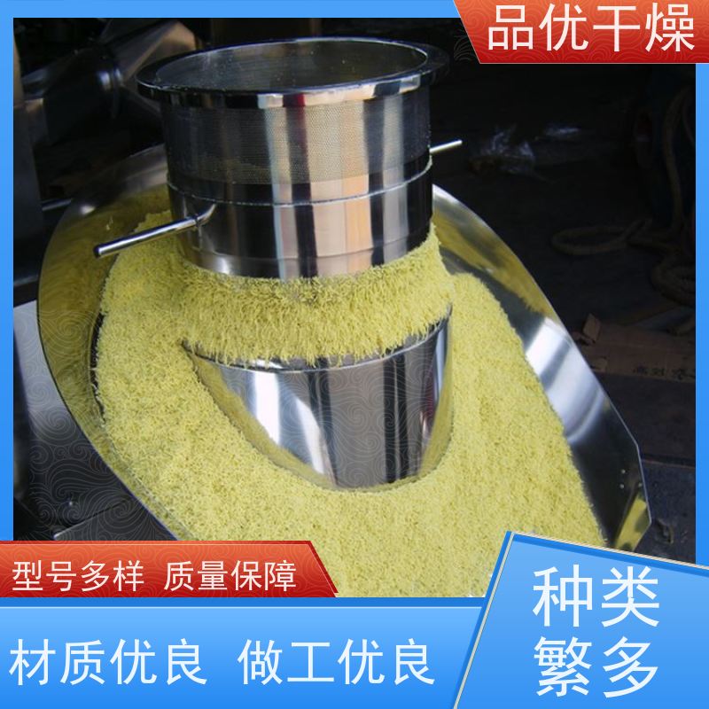 品优 拆卸方便 材质耐用抗磨损 沥青粉 旋转挤出制粒机