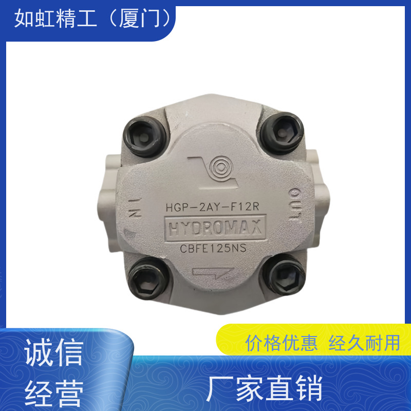 台湾新鸿液压齿轮油泵HYDROMAX HGP-2A-F11R